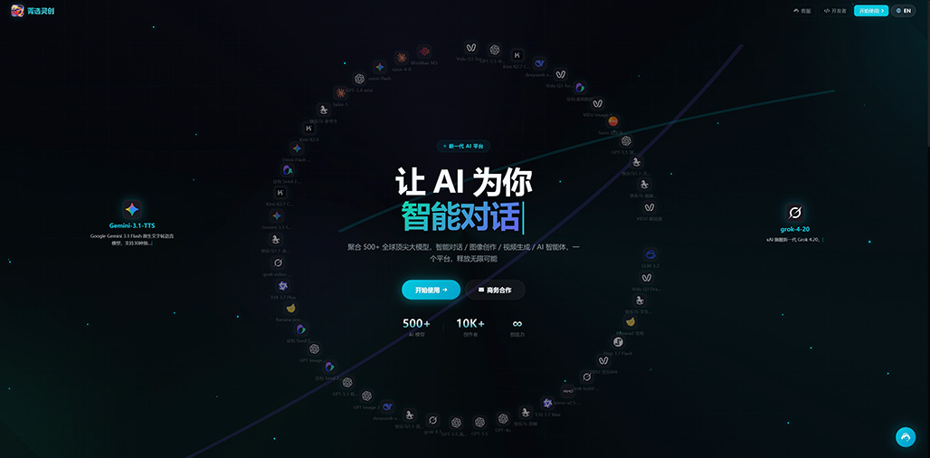 案例展示：电商一键生图素材